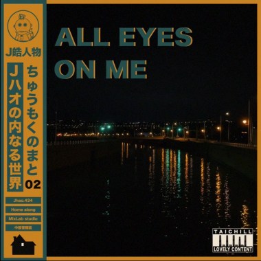 ALL EYES ON ME
