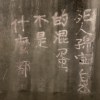 來了又走過 DEMO