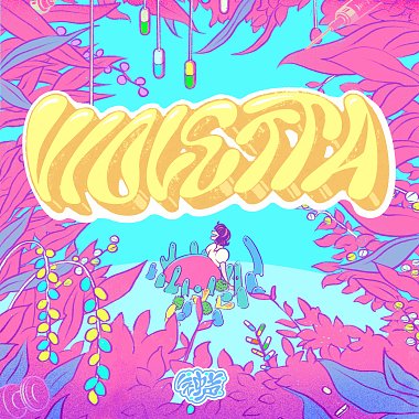 懂事是个贬义词