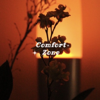 舒適圈Comfort Zone_demo