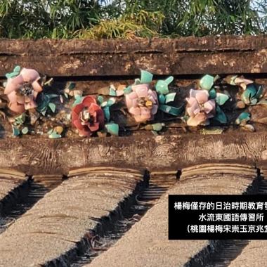 楊梅京兆堂