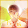枯葉蝶