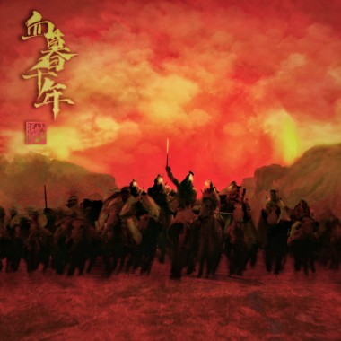 五·一三