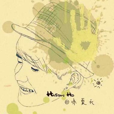饭特西 -编制版