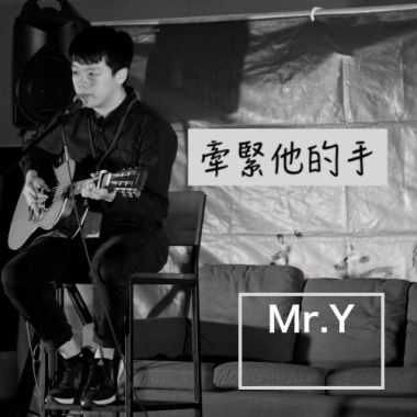 牽緊他的手