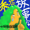 谈恋爱只和siri谈demo