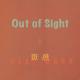 Out Of Sight