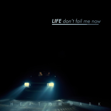 Life Don't Fail Me Now