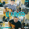 這樣的人（午夜乒乓 cover）