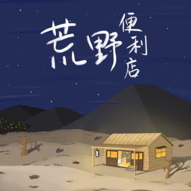猫说