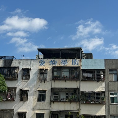 等語婷