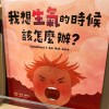 女人心海底撈 demo