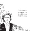 时光巴士