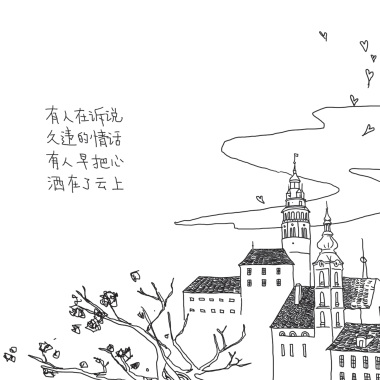荷马镇的阳光