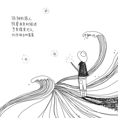 深蓝海