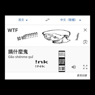 WT法