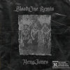 血脈 BloodLine（remix by HengJones 大亨）