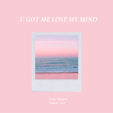U got me lose my mind