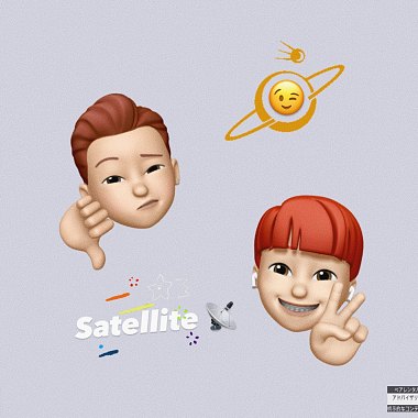 衛星 Satellite ft.王聖