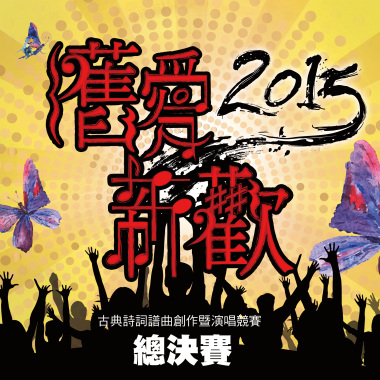 靜水山幽_幸運空氣