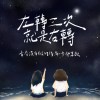 左轉三次，就是右轉