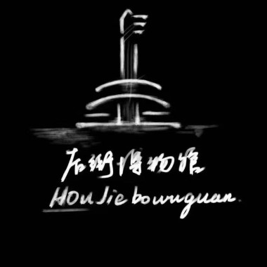白天和夜晚