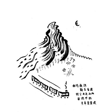 西行demo