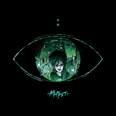 Intro