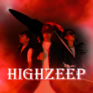HIGHZEEP - 是不是兄弟