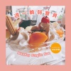 週一脆弱寶貝 Monday Fragile Bae