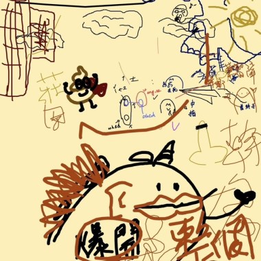 只想給車撞d(emo)