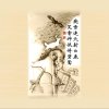 《江湖笑傲》(電影風II)|原創中文歌曲