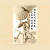 《笑傲江湖組曲》｜影視鋼琴演奏曲