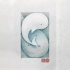 《維度》| 原創中文歌曲
