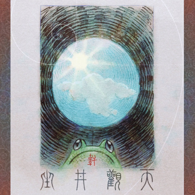 《作》| 原創中文歌曲