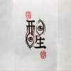《長痛不如短痛》(演唱會版) | 原創中文歌曲