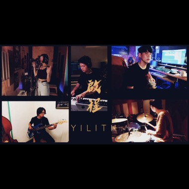 啟程 (Home Sessions)