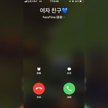 Vdo - Facetime (prod. Mark)