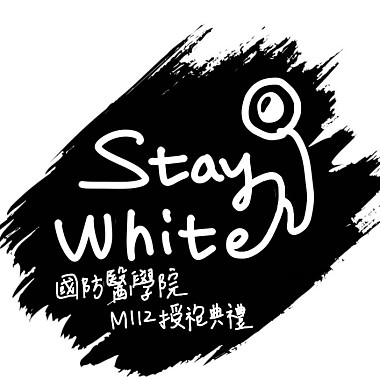 1. M112 授袍-Stay White同名主題曲