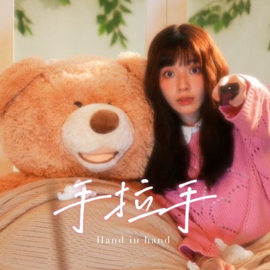 手拉手hand in hand