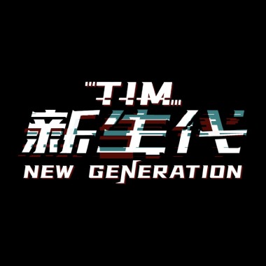 新生代 NEW GENARATION