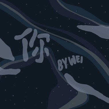 你