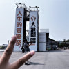 音樂像極了愛情