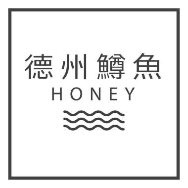 有你 