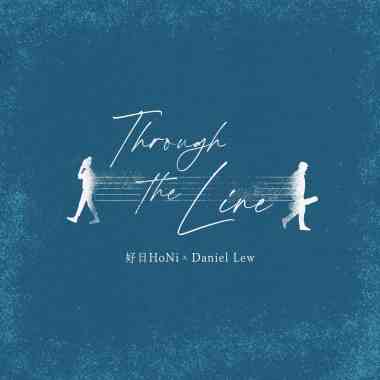 Through The Line 好日HoNi x Daniel Lew