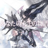 【Focus Light】Requiem～千亿の出会い