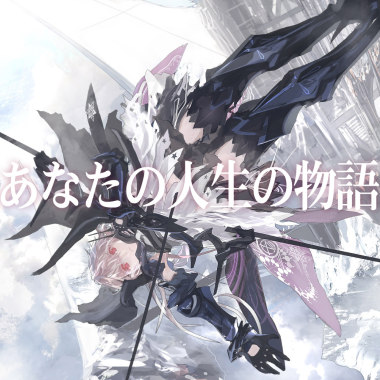 【Focus Light】Requiem～千亿の出会い