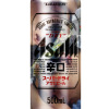 asahi