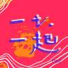 失語症 