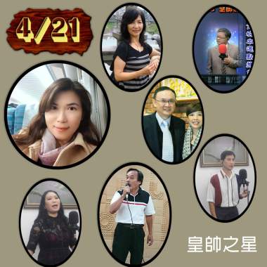 33.流浪找頭路 